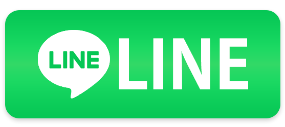 LINEでお問合せ